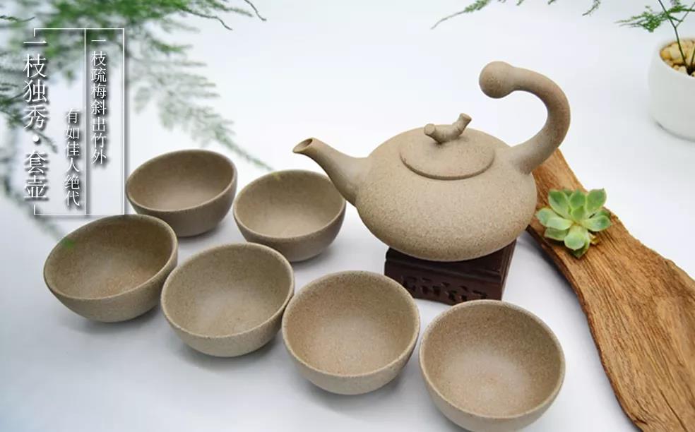 粗瓷茶具-大宋定窯茶具套裝一枝獨秀